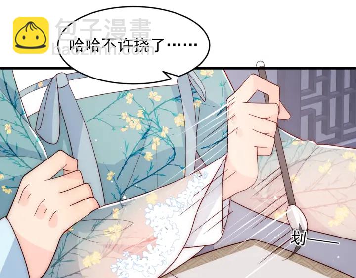 第88话 快点长大吧26