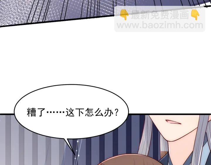 第88话 快点长大吧30