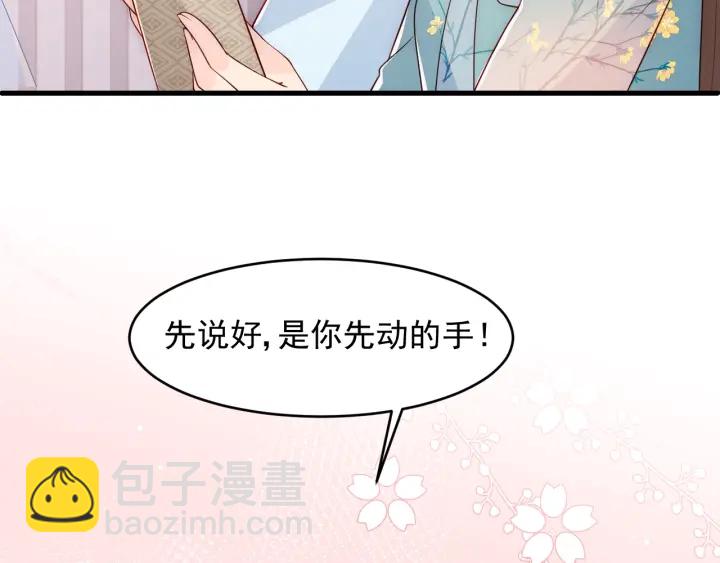 第88话 快点长大吧32