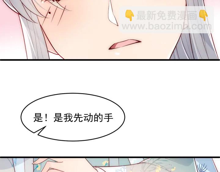 第88话 快点长大吧36