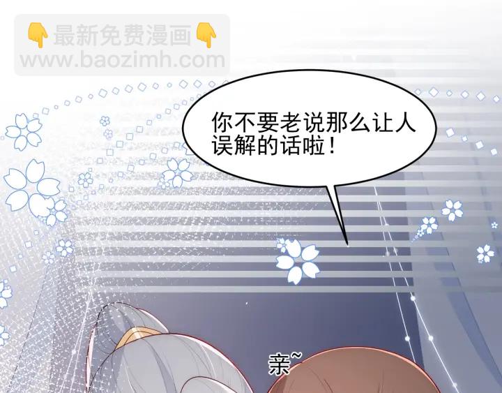 第88话 快点长大吧4