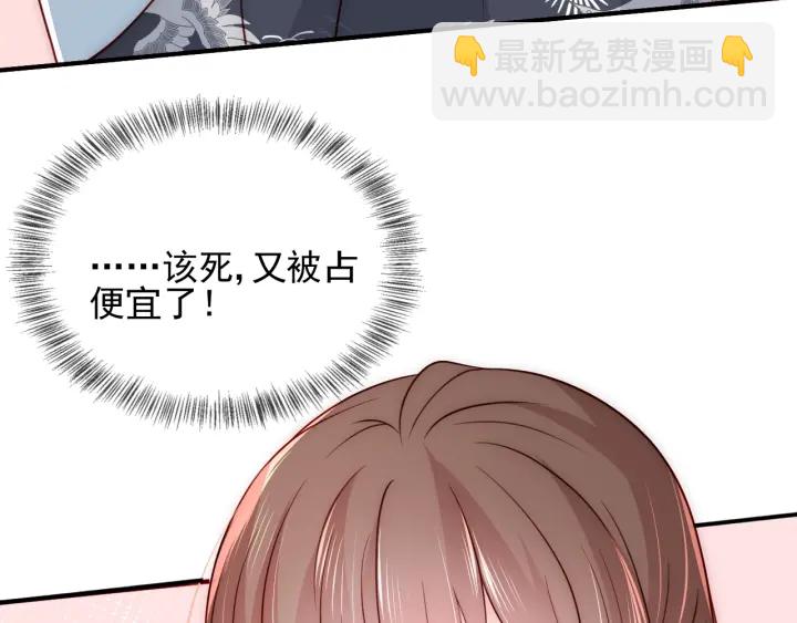 第88话 快点长大吧42