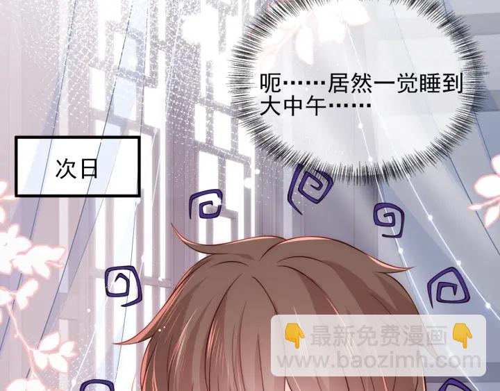 第88话 快点长大吧45