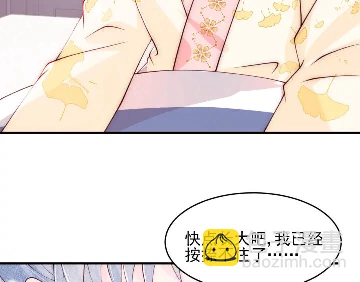 第88话 快点长大吧51