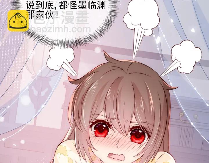 第88话 快点长大吧53