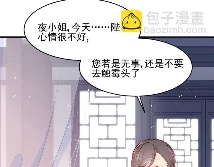 第88话 快点长大吧59