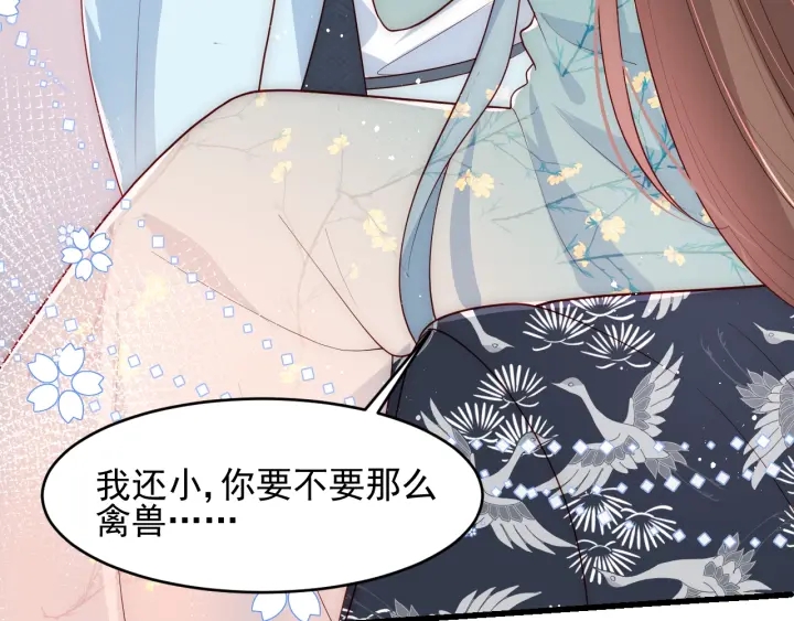 第88话 快点长大吧6