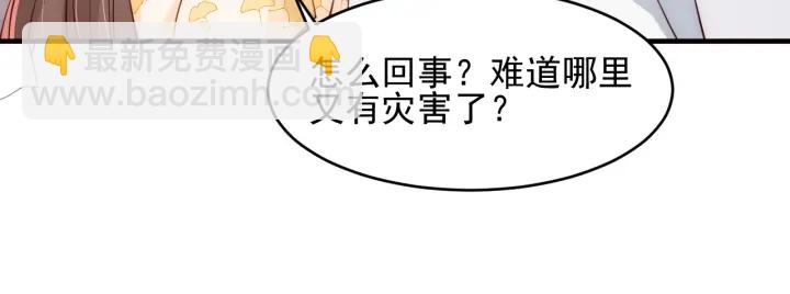 第88话 快点长大吧61