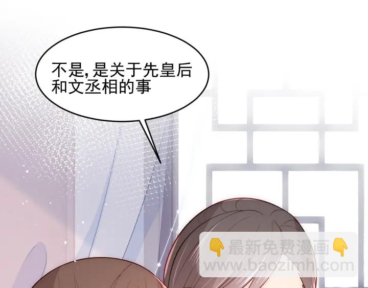 第88话 快点长大吧62
