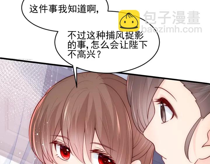 第88话 快点长大吧65