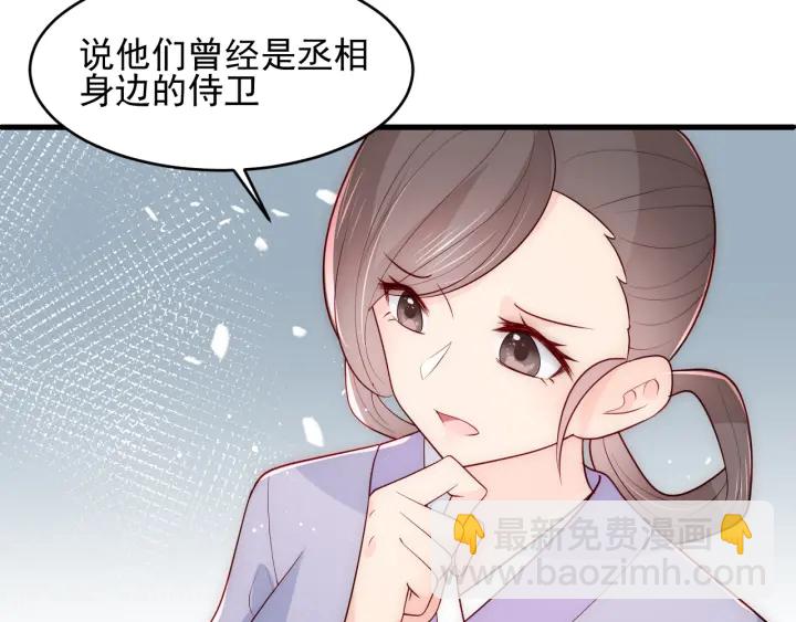 第88话 快点长大吧67