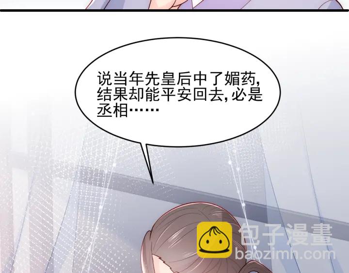 第88话 快点长大吧68