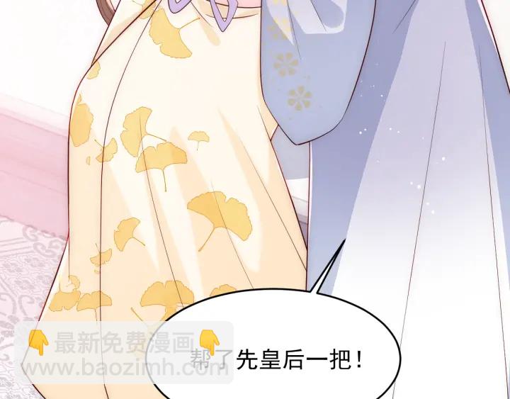 第88话 快点长大吧70