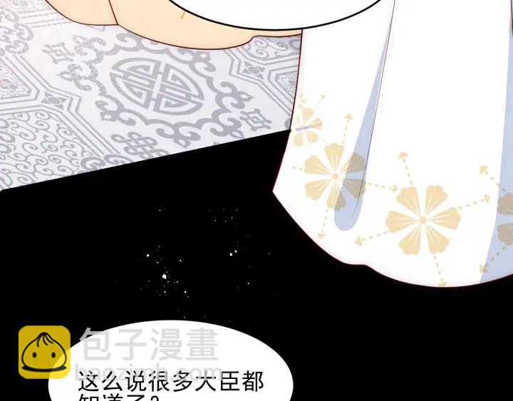 第88话 快点长大吧71
