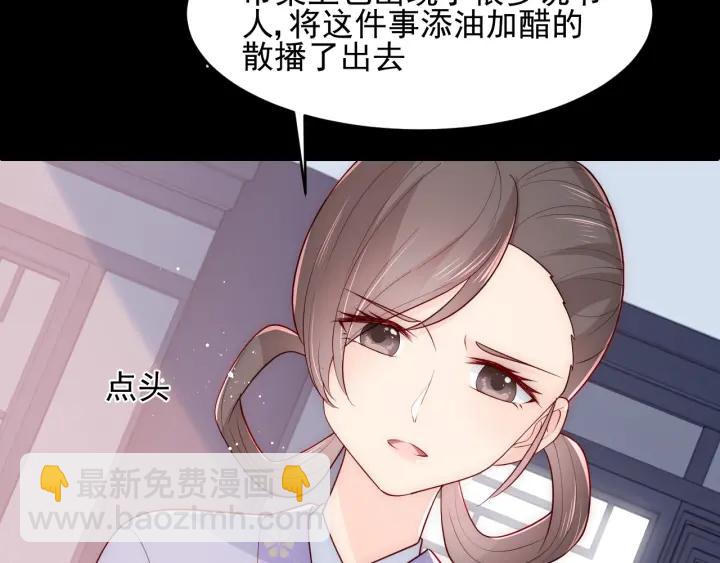 第88话 快点长大吧74