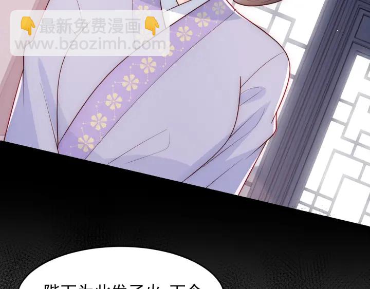 第88话 快点长大吧75