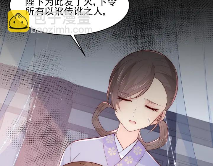 第88话 快点长大吧76