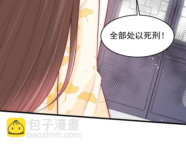 第88话 快点长大吧78