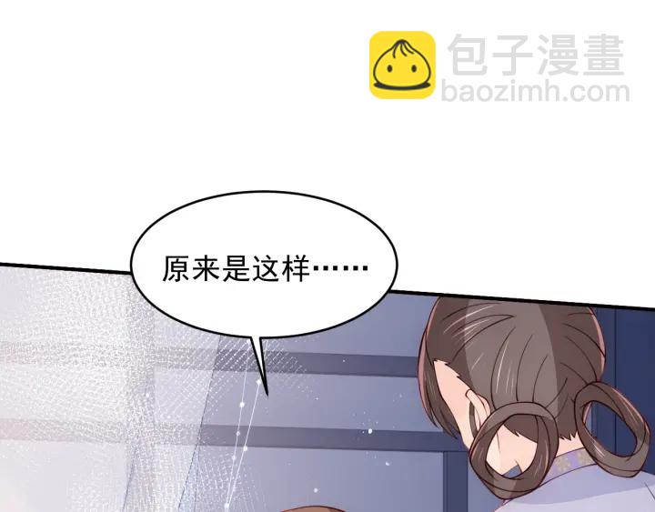第88话 快点长大吧80