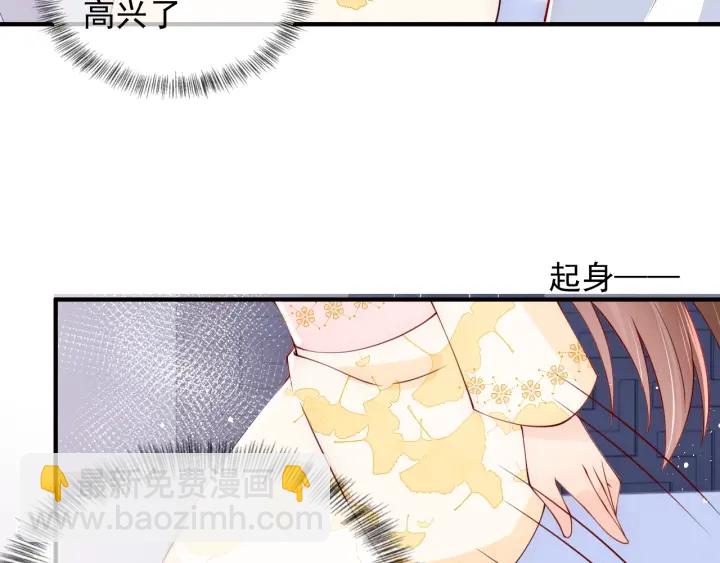 第88话 快点长大吧82