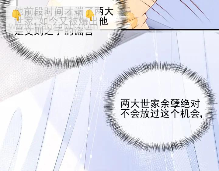 第88话 快点长大吧83