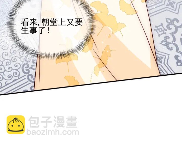 第88话 快点长大吧86