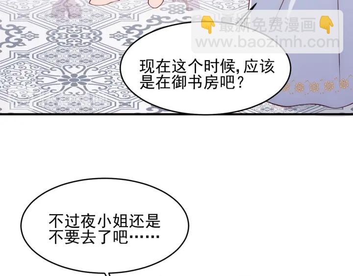 第88话 快点长大吧89