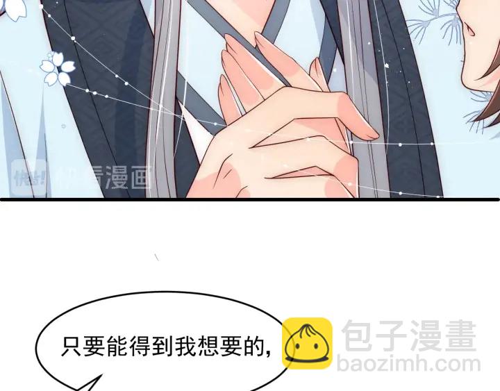 第88话 快点长大吧9