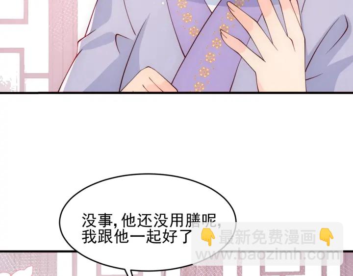 第88话 快点长大吧91