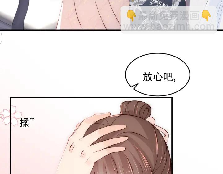 第89话  真是个小机灵鬼101