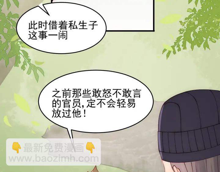 第89话  真是个小机灵鬼112