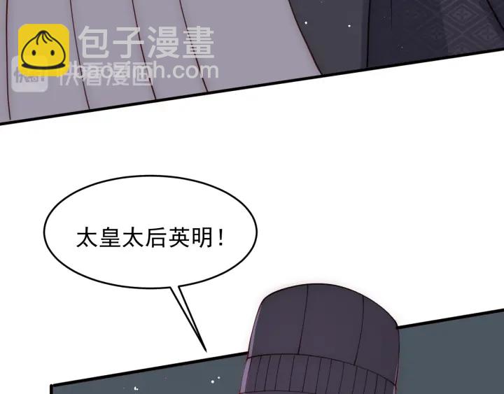 第89话  真是个小机灵鬼115