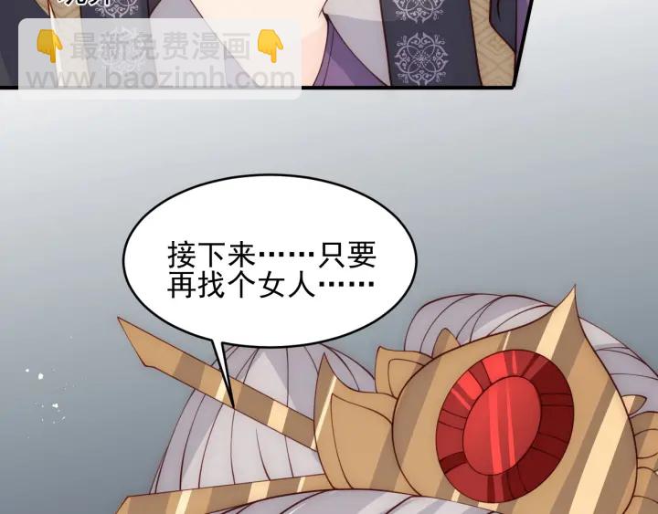 第89话  真是个小机灵鬼120