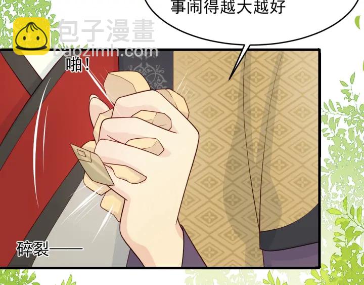第89话  真是个小机灵鬼126