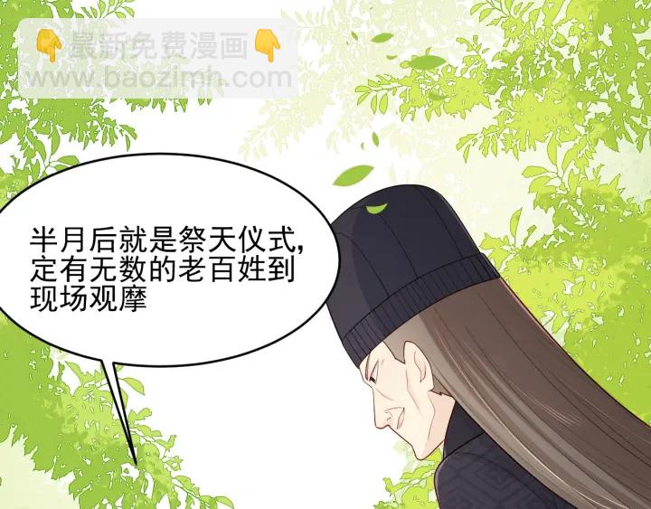 第89话  真是个小机灵鬼127