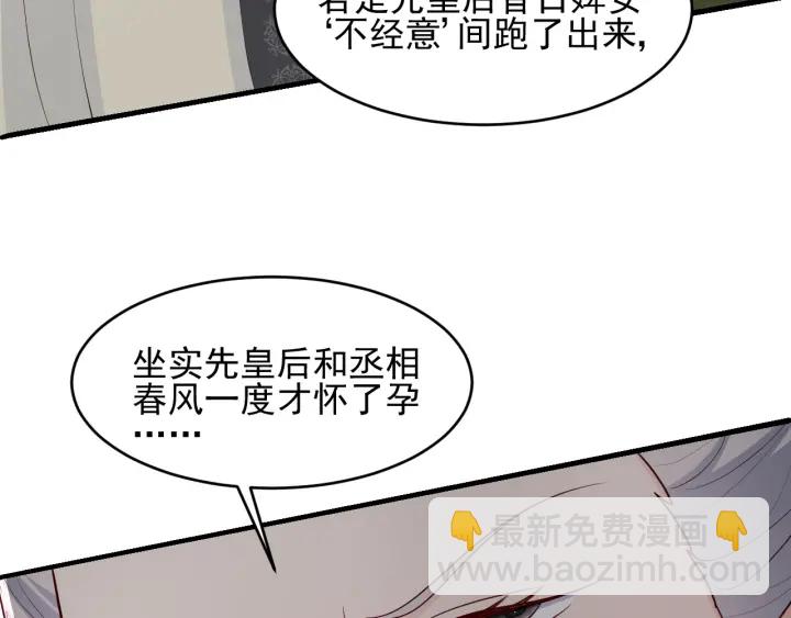 第89话  真是个小机灵鬼130