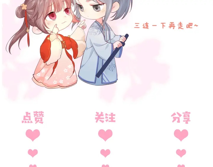 第89话  真是个小机灵鬼137