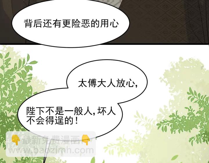 第89话  真是个小机灵鬼16