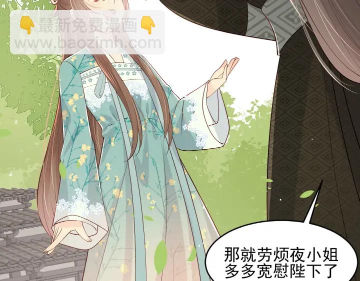 第89话  真是个小机灵鬼18