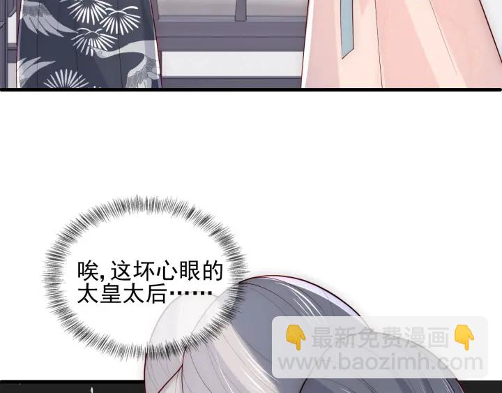 第89话  真是个小机灵鬼32