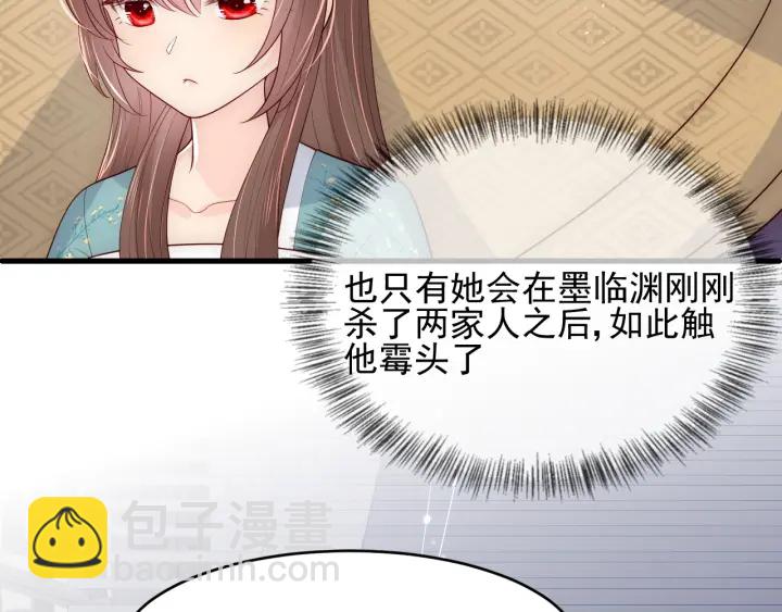 第89话  真是个小机灵鬼34