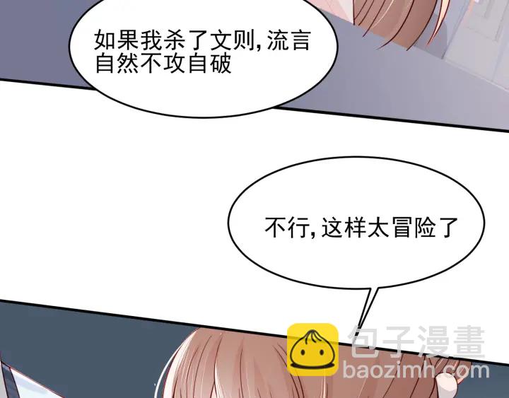 第89话  真是个小机灵鬼44