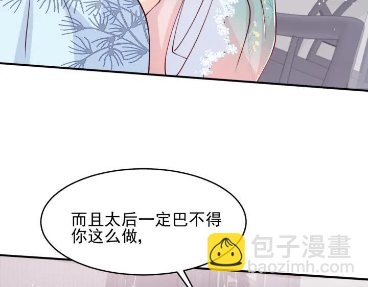第89话  真是个小机灵鬼53