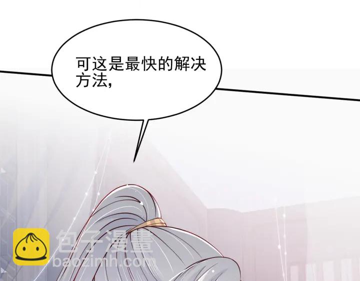 第89话  真是个小机灵鬼57