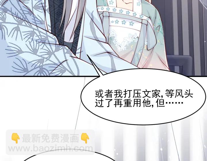第89话  真是个小机灵鬼59