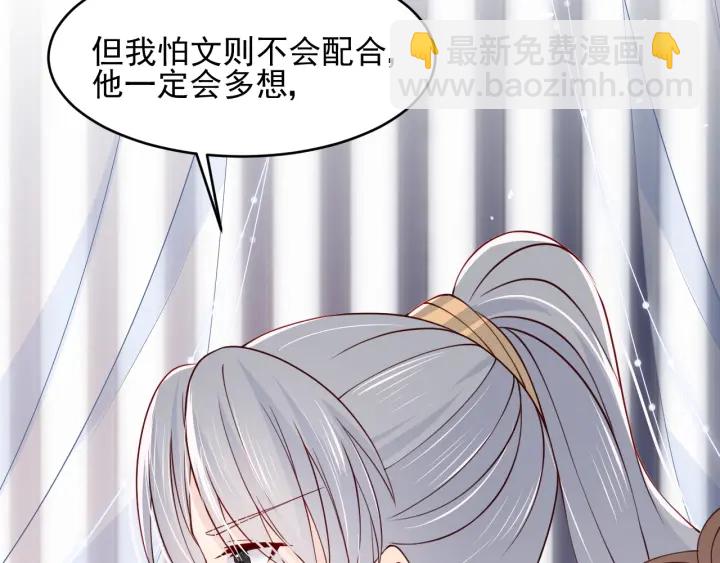 第89话  真是个小机灵鬼60