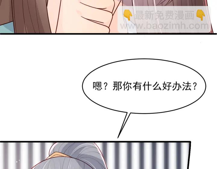 第89话  真是个小机灵鬼70