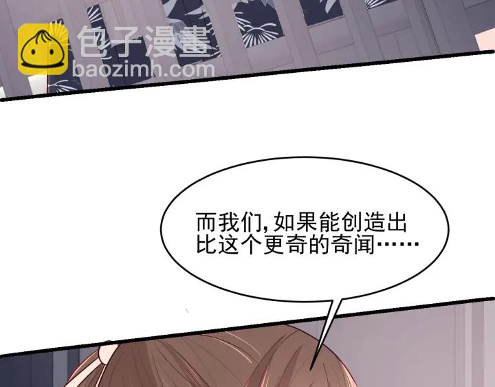 第89话  真是个小机灵鬼75