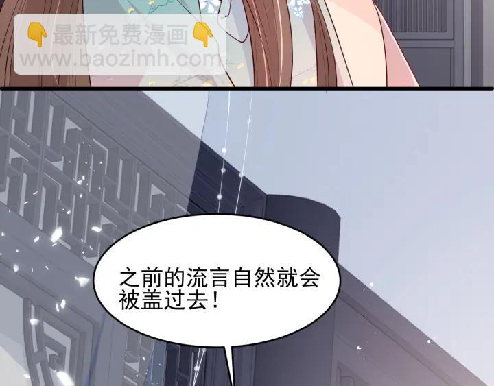 第89话  真是个小机灵鬼77