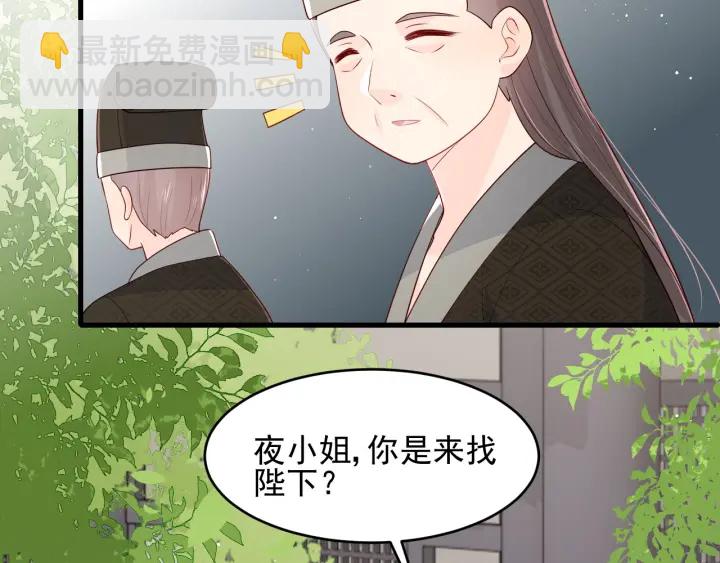 第89话  真是个小机灵鬼8
